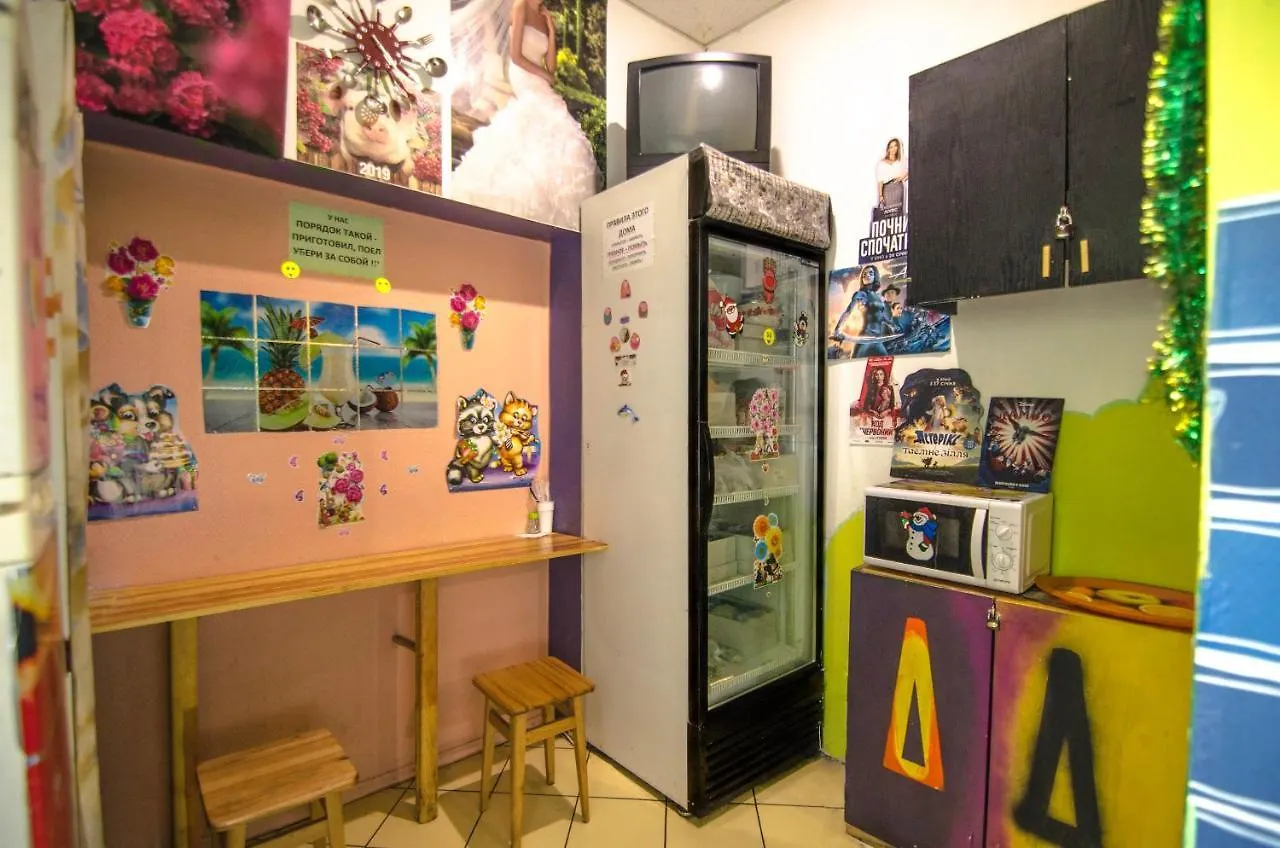 Story Hostel Kiev Ukraina